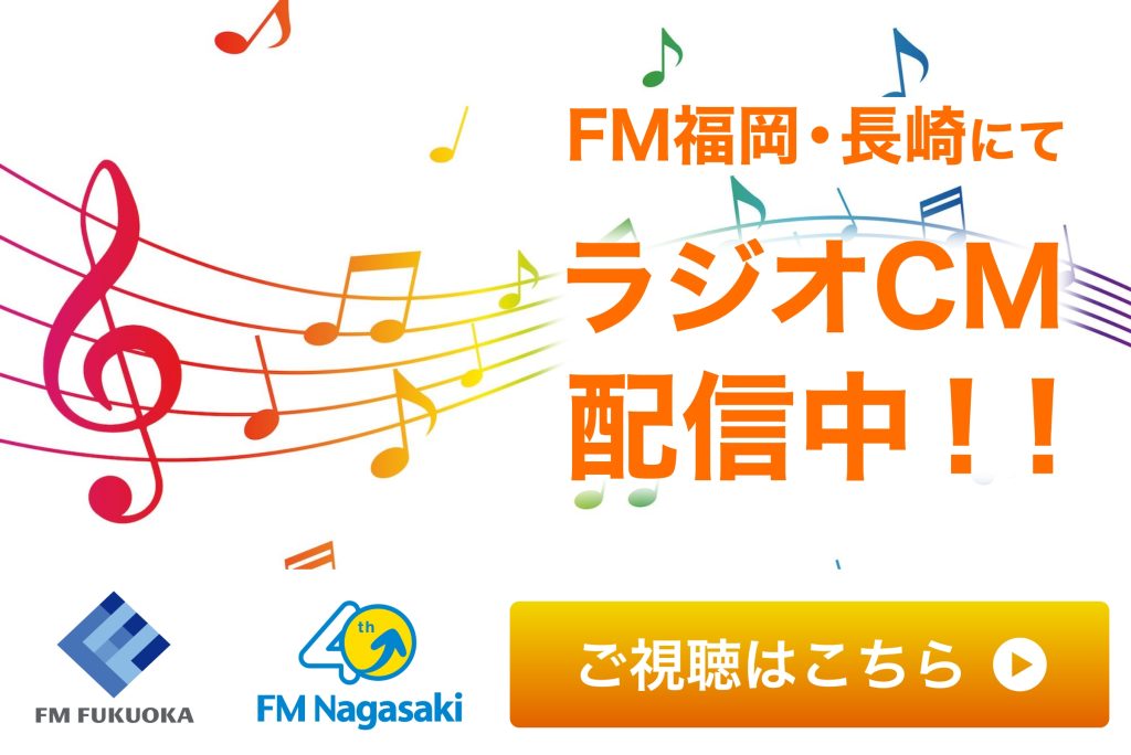 マンション管理・ビル管理は福岡市の【総合システム管理株式会社】